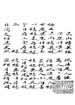 结缘宝卷