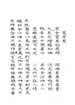家堂卷