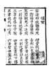 惺世