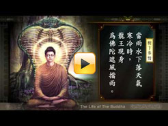ä½›æ•™åŠ¨ç”»--ä½›é™€çš„ä¸€ç”Ÿ The Life of The Buddha [HD]